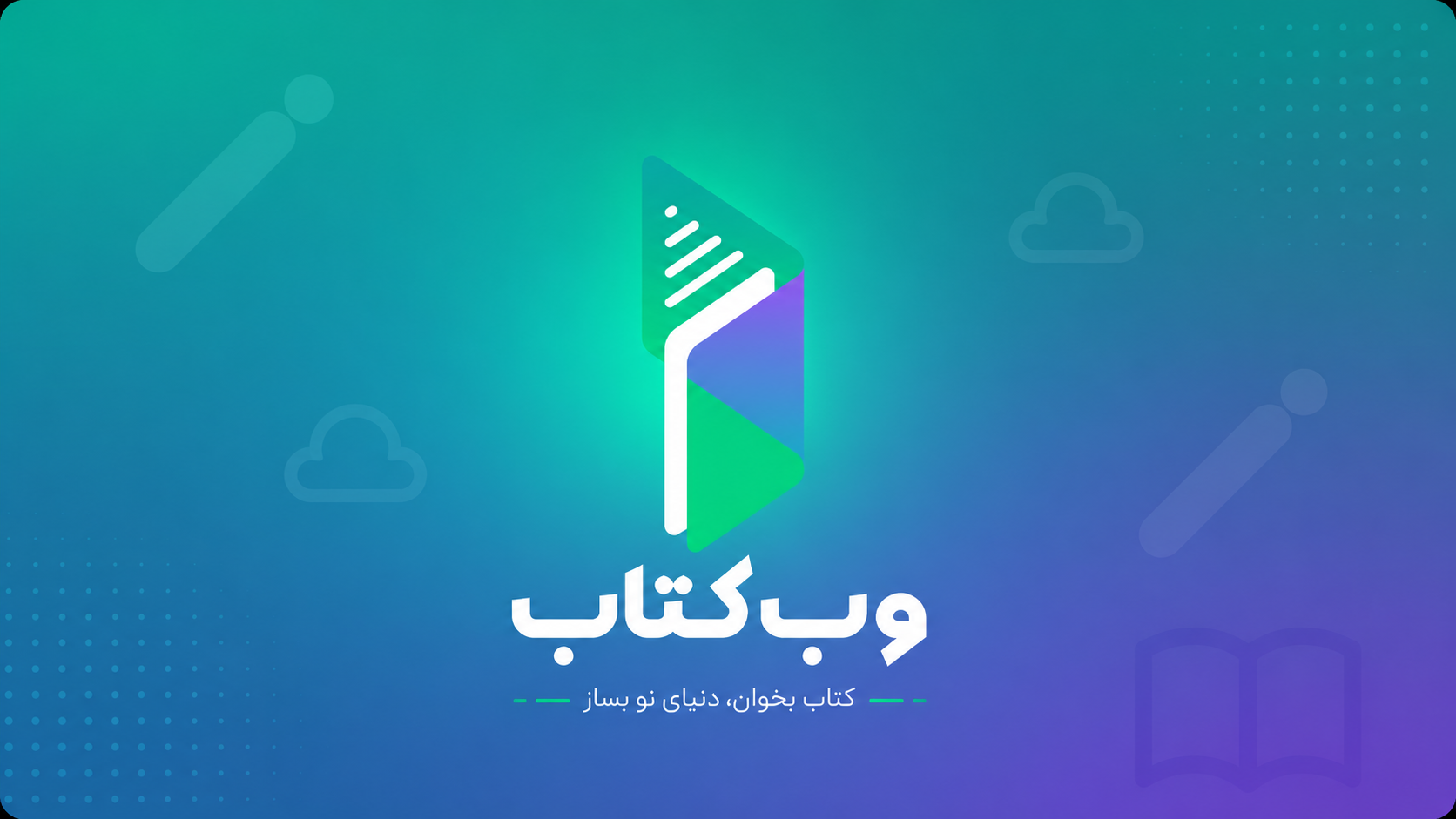 "شکار سایه‌ها"